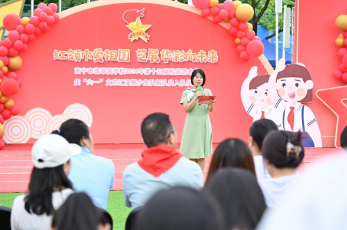 红领巾爱祖国 艺展华彩向未来