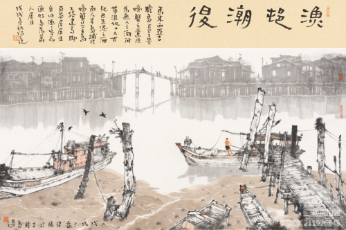 揭秘“写生达人”李得之的趣闻佚事