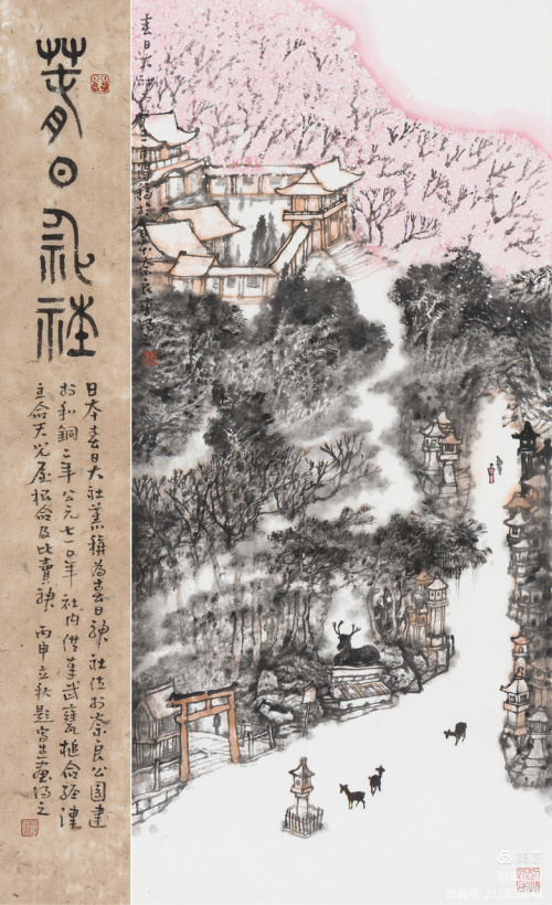 揭秘“写生达人”李得之的趣闻佚事