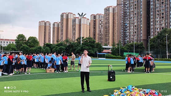 释压前行   筑梦未来