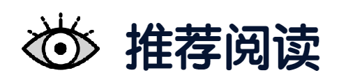 为什么高度近视更适合做ICL?刘保松博士谈ICL晶体植入
