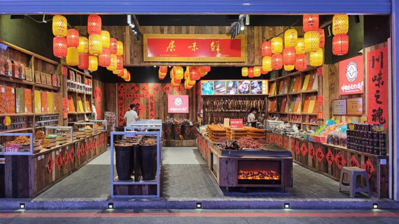 百年传承，酱韵悠长：张大平与居味鲜的非遗故事