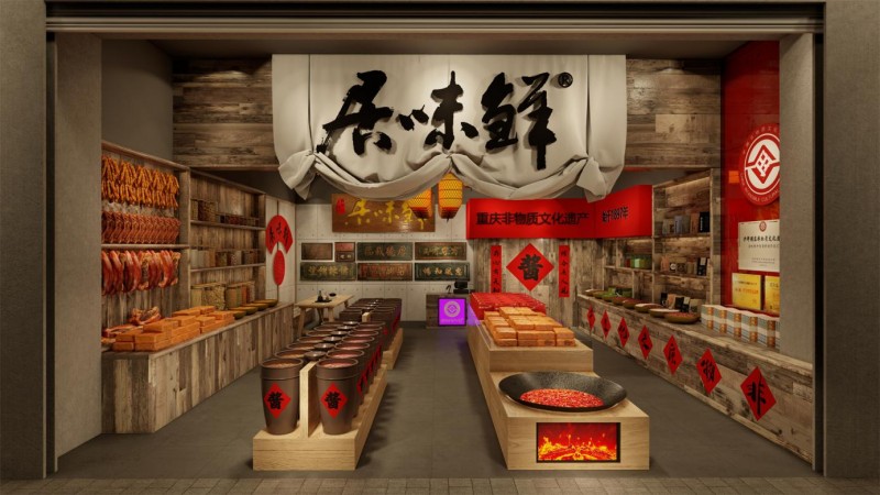 百年传承，酱韵悠长：张大平与居味鲜的非遗故事