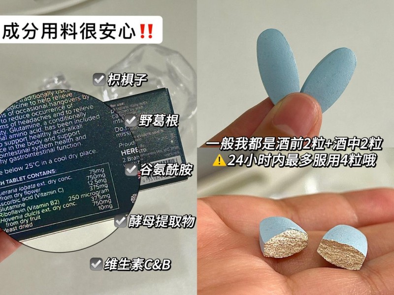 实用解酒醒酒妙招，酒桌不倒翁澳洲贺柏圣！