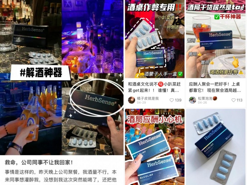 实用解酒醒酒妙招，酒桌不倒翁澳洲贺柏圣！