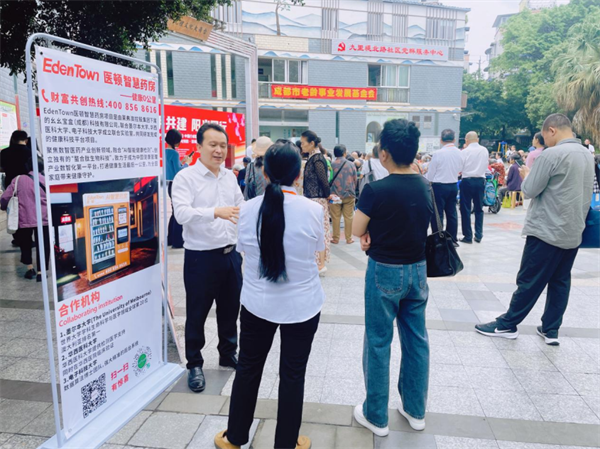 医顿响应“健康中国行”，助力“心脑血管康复与预防百城阳光计划”公益活动