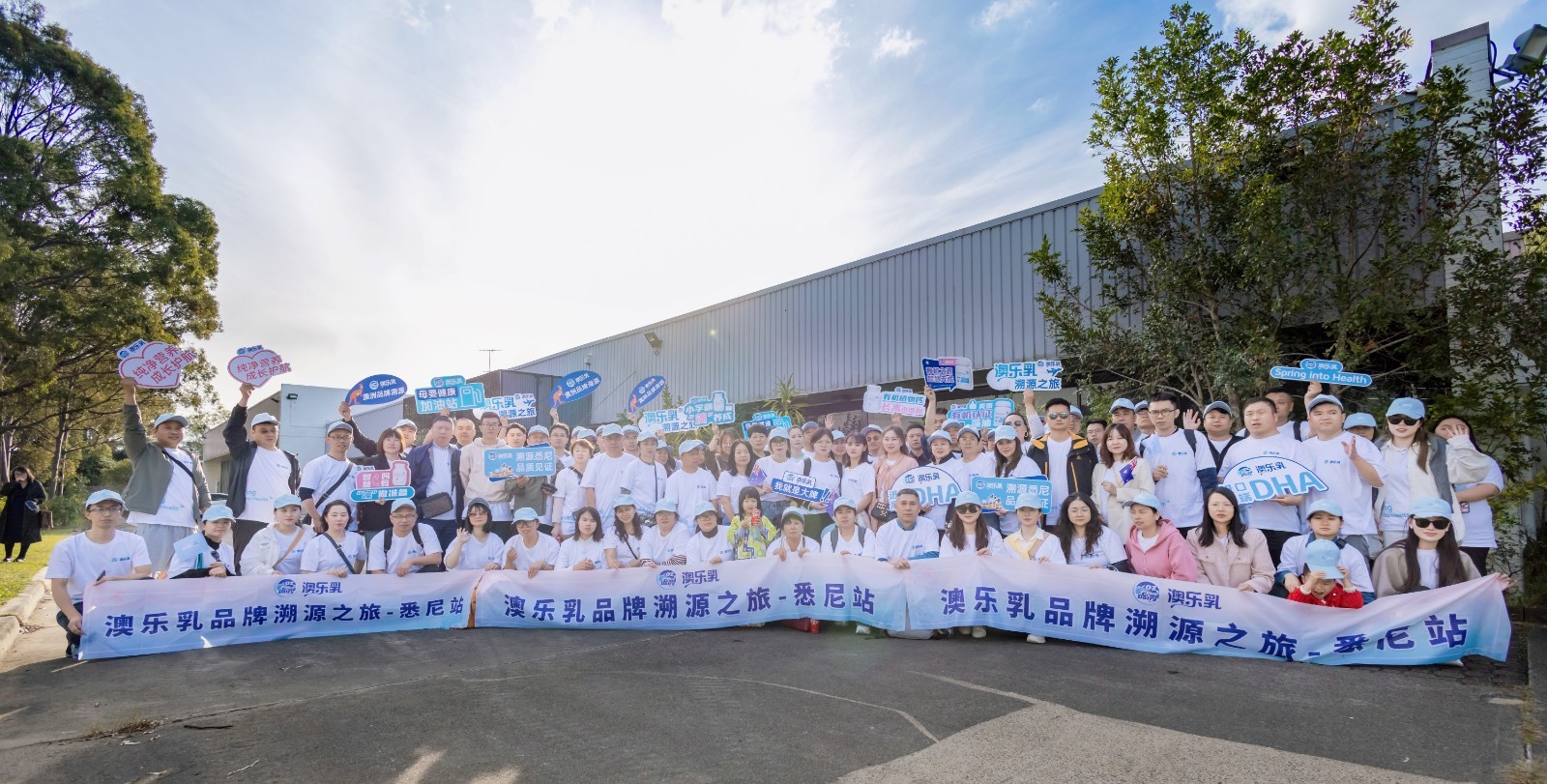 百人溯源，见证自然科技实力：澳乐乳溯源之旅圆满收官