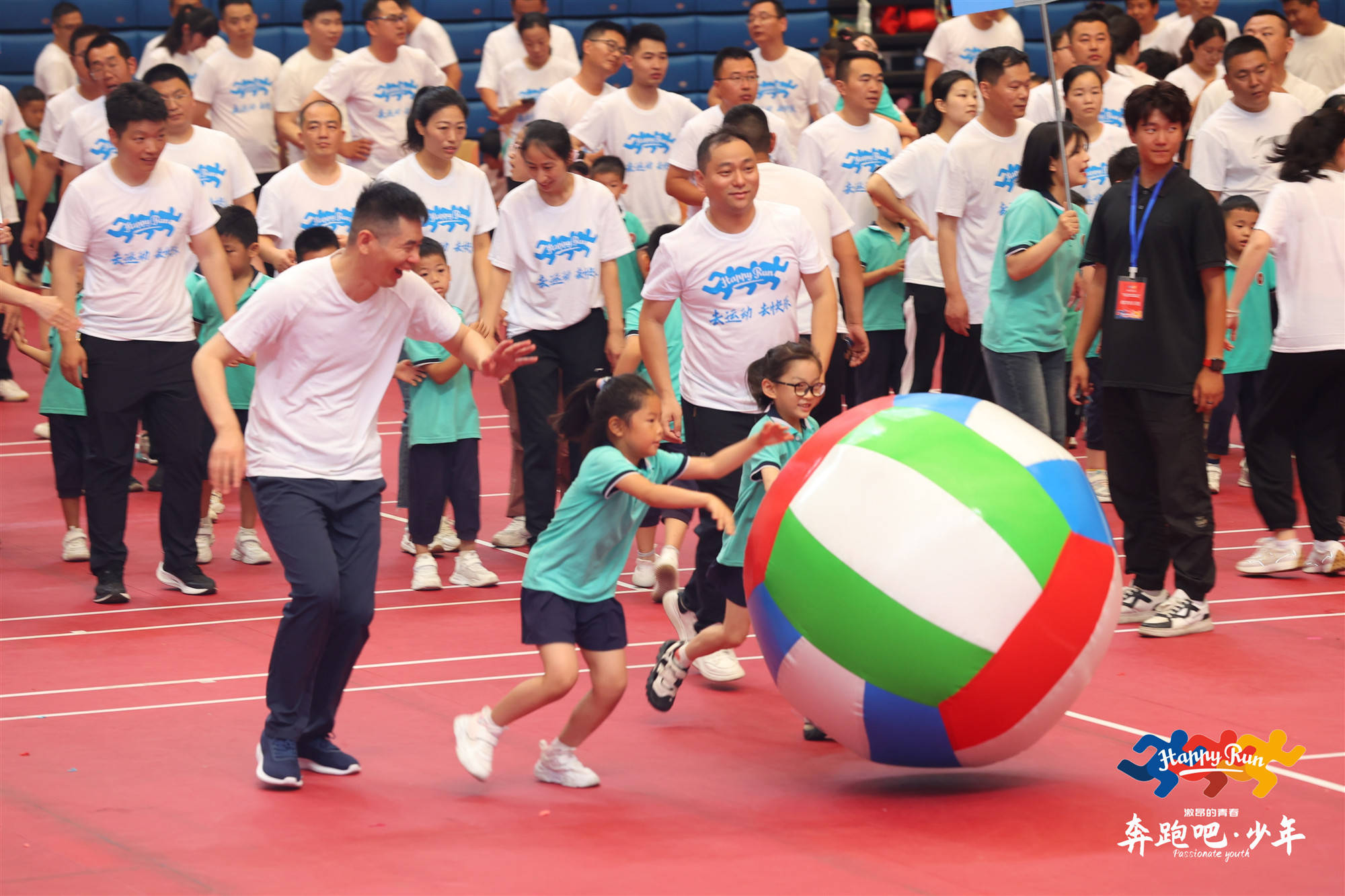 2024年河南省“奔跑吧-少年”儿童青少年主题健身活动启动