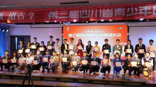 办学三年实现高质量跨越式发展！成都主城区这所“黑马学校”秘诀曝光