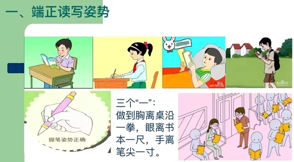 爱眼护眼 共筑“睛”彩——邯郸市复兴区祥云小学开展爱眼日主题活动