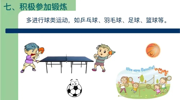 爱眼护眼 共筑“睛”彩——邯郸市复兴区祥云小学开展爱眼日主题活动