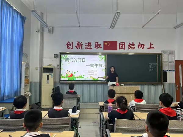 浓浓端午情，悠悠传承意——邯郸市丛台区春光小学“我们的节日·端午”主题活动