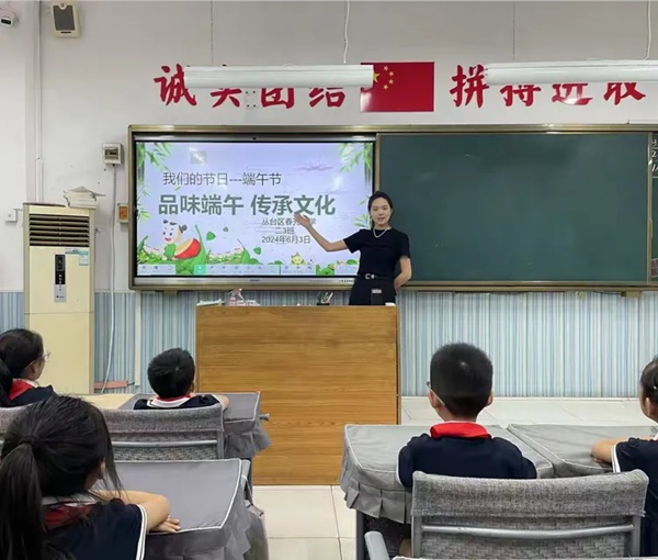 浓浓端午情，悠悠传承意——邯郸市丛台区春光小学“我们的节日·端午”主题活动
