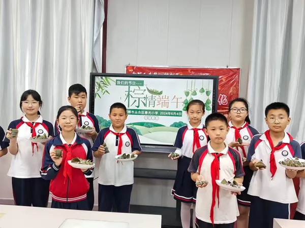 浓浓端午情，悠悠传承意——邯郸市丛台区春光小学“我们的节日·端午”主题活动