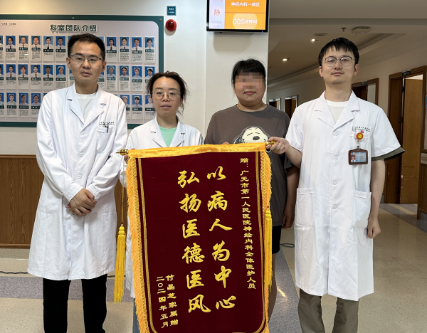 7旬老人与广元市第一人民医院的医患情缘