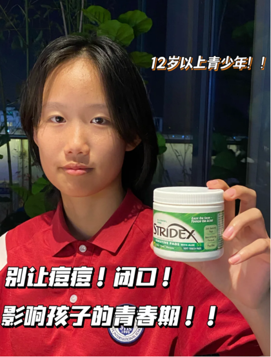 青少年祛痘应该怎么做？痘痘反复爆发的原因可能就是这点没做好