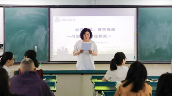 学行碰撞，智慧无限