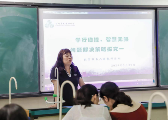 学行碰撞，智慧无限