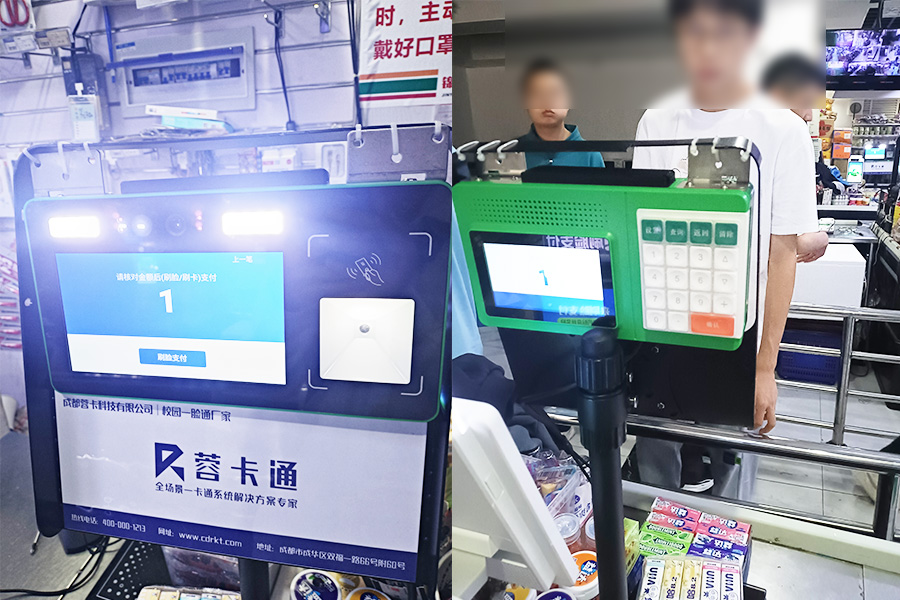 蓉卡科技丨智慧校园，为暑期校园建设按下“快进键”！