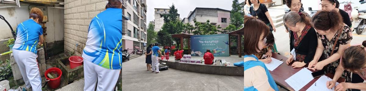 “邻里一家亲共享邻里情”粽是情主题活动