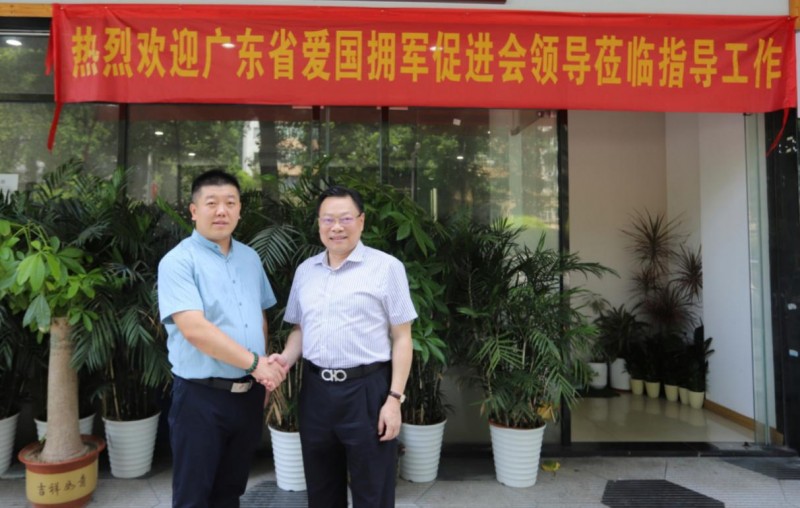 广东省爱国拥军促进会领导团队亲赴广州慰问海战英雄