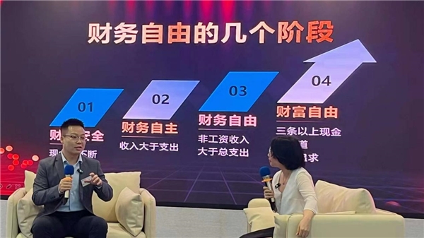 新“国九条”与家庭财富管理研讨会在深圳举行