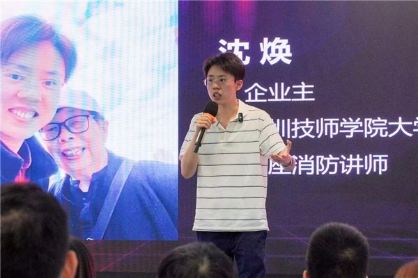 新“国九条”与家庭财富管理研讨会在深圳举行