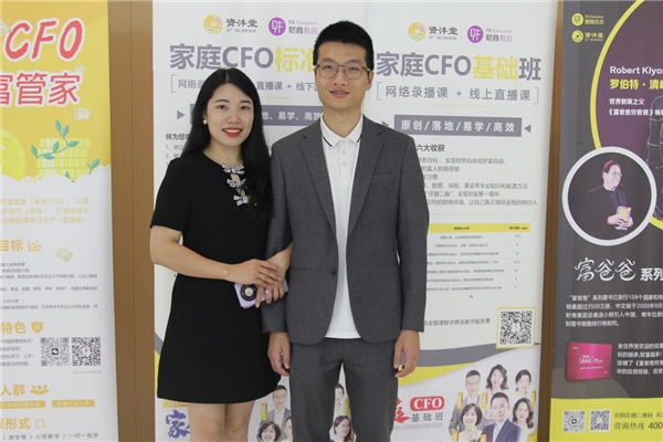 新“国九条”与家庭财富管理研讨会在深圳举行