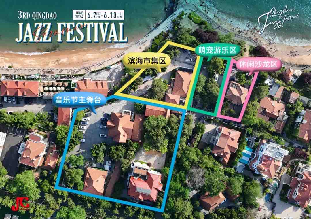 庭院艺术季来袭！“端午”庭院演艺合集请查收