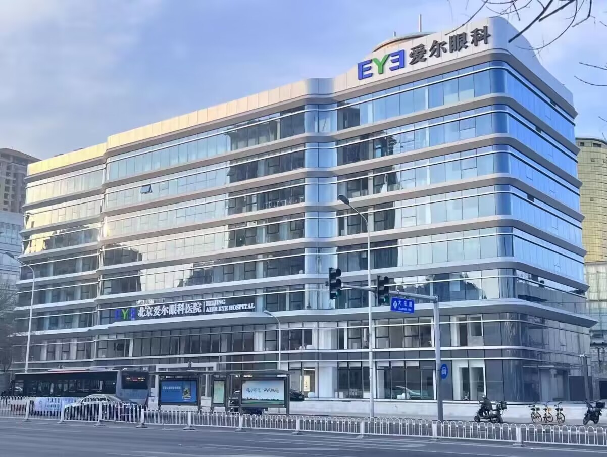 北京视光光学行业协会理事长、北京爱尔眼科医院CEO李俊先生受邀参加人民网公益活动