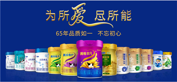 践行健康中国战略，彰显民族乳企担当，完达山乳业为青少年成长助力赋能