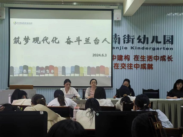 彭州市南街幼儿园开展2024年国际档案日系列宣传活动