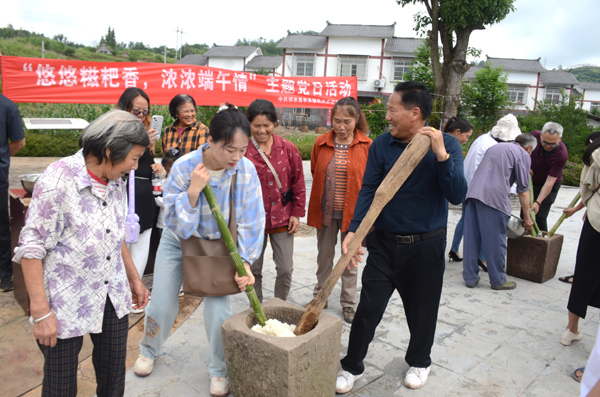 邻水县丰禾镇开展”悠悠糍粑香、浓浓端午情”与民同乐活动