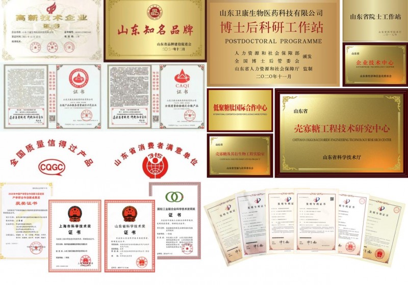 三次选择：卫康生物集团以时代之力 打造一流大健康生态圈