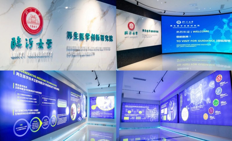 三次选择：卫康生物集团以时代之力 打造一流大健康生态圈