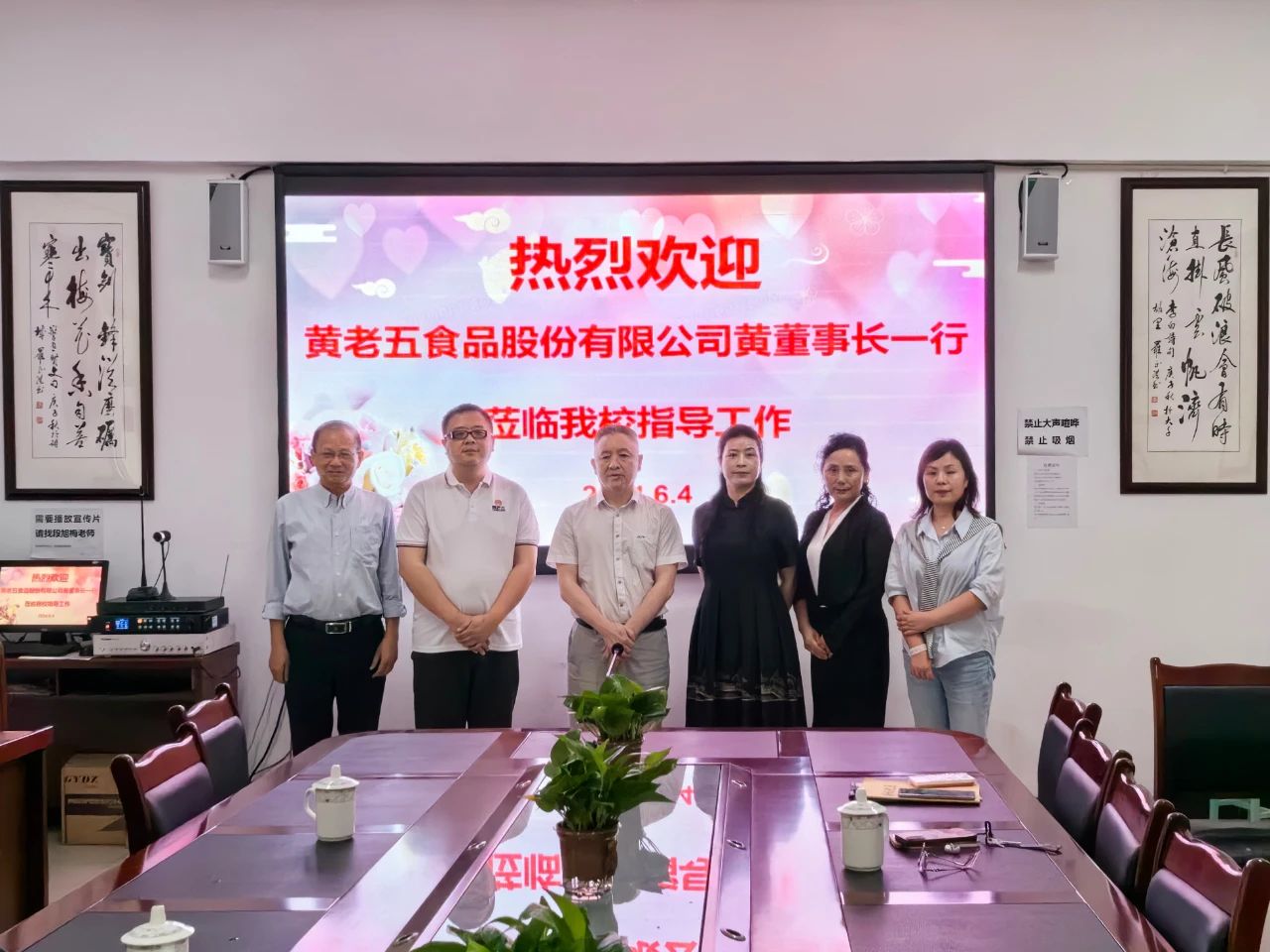 黄老五再出奇招，亲赴校园助力学生找回梦想