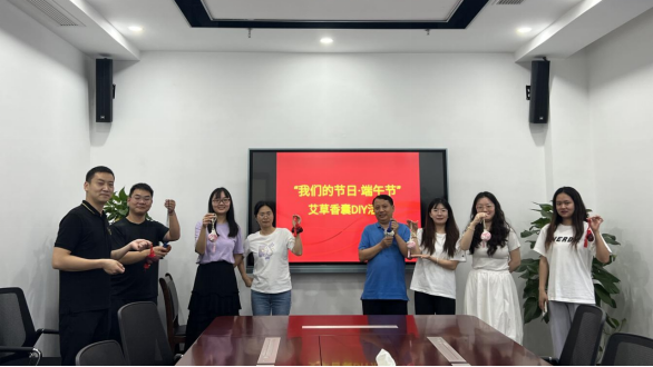 彭州市拆迁安置服务中心开展“我们的节日·端午节”艾草香囊DIY活动