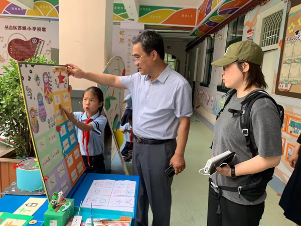 观摩交流促发展，砥砺前行展新颜--秦皇岛北戴河新区参观团赴邯郸市丛台区连城小学参观交流