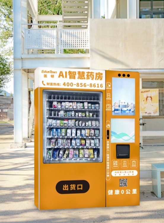健康0公里,医顿智慧药房引领新零售发展模式