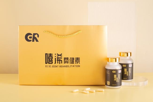 嘻浠——关节健康的守护者,让您的生活更美好!