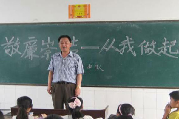 眉山天府新区青龙小学举行2024教师荣休活动