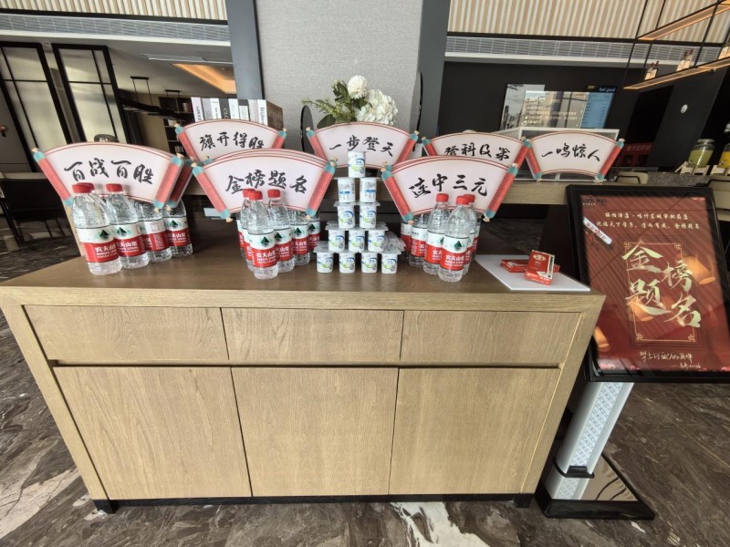 当端午遇上高考:全方位保驾护航,丽柏酒店暖心服务助力莘莘学子