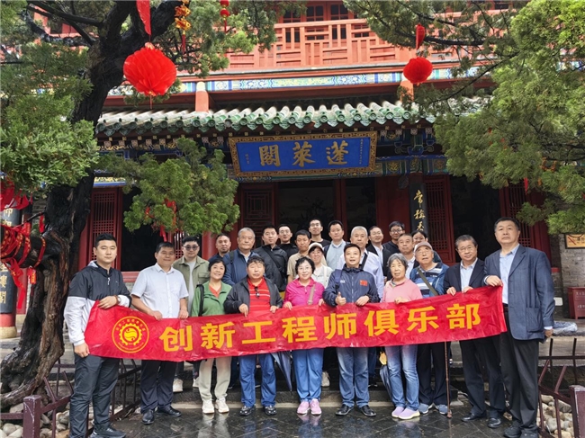 创新工程师俱乐部正式启动
