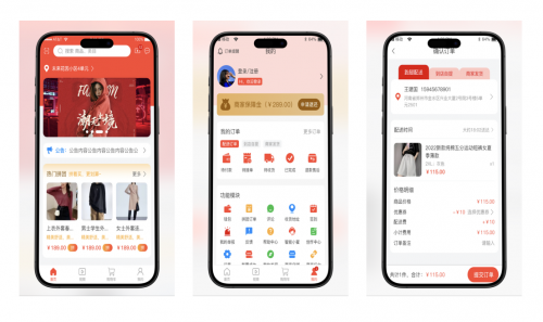 互挑购物APP：每个实体店自己的线上店