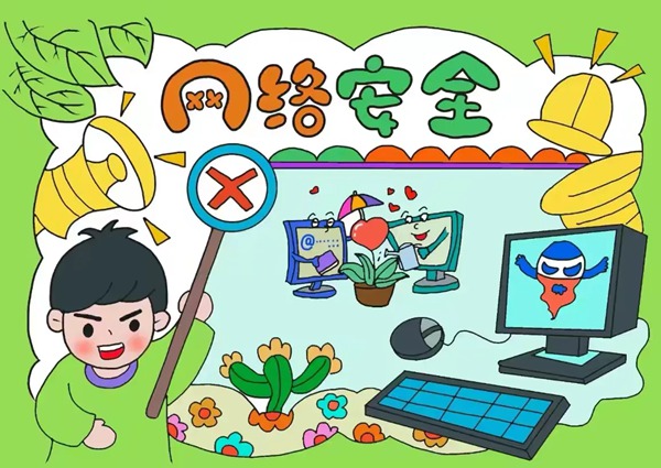 邯郸市丛台区赵都小学2024年端午假期安全致家长一封信
