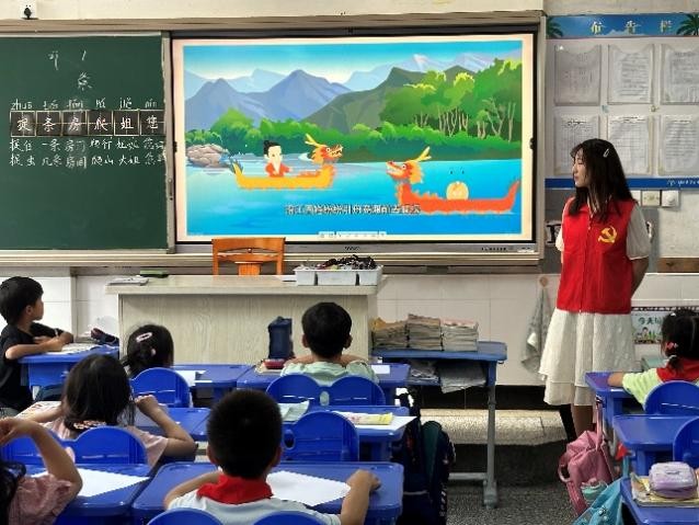 桐庐莪山畲族黄金粽:杭商院会计学院学子开展端午文化传承之旅