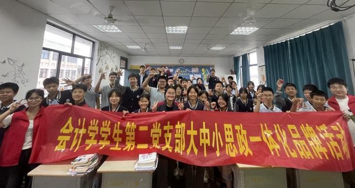 桐庐莪山畲族黄金粽:杭商院会计学院学子开展端午文化传承之旅