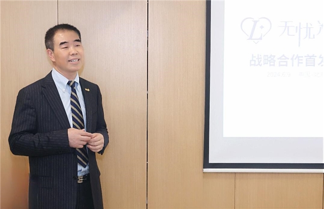 科医人无忧光子战略合作首发会圆满举行