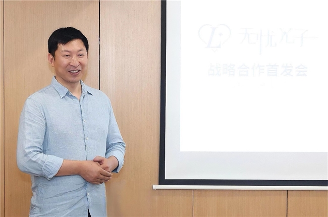 科医人无忧光子战略合作首发会圆满举行