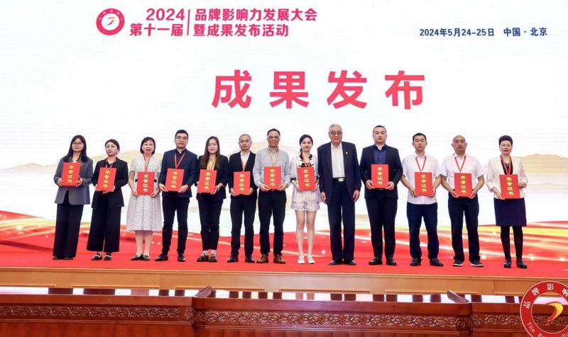 华夏丝路：载誉而行，铸就辉煌